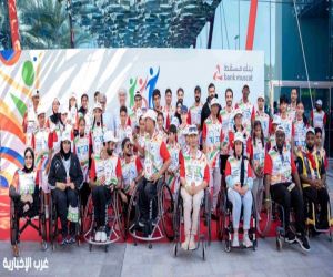 بنك مسقط يطلق النسخة الثانية من مبادرة «كارنفال هِمم» تعزيزًا لدمج وتمكين الأشخاص ذوي الإعاقة