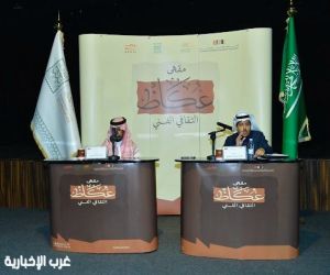 مقهى عكاظ بالطائف يستعرض جماليات الحرف العربي ودلالاته في جلسته الثالثة