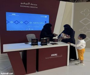 تدشين وتوقيع كتاب «حكايات امرأة قوية» للكاتبة عزة الفايدي في أجواء ثقافية ملهمة