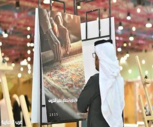 مؤتمر الحِرَف اليدوية يعزز التراث ويبرز إبداع الحرفيين بمكة المكرمة