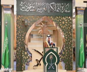 سفارة المملكة في مصر تحتفي باليوم العالمي للغة العربية