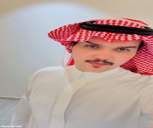 الشمـراني إلى المرتبة  بترقية إستثنائية