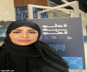 د.رباب المعبي تستعرض الإطار القانوني لتأسيس المشاريع الريادية في لقاء متخصص