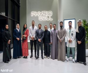 فيزيووِيل تُعلن رسميًا عن إنطلاق أعمالها في الرياض وتضع معيارًا جديدًا للرعاية التأهيلية