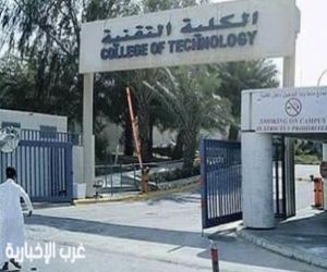 الكلية التقنية بطريف تفتح باب القبول للفصل التدريبي الثاني في أربعة تخصصات