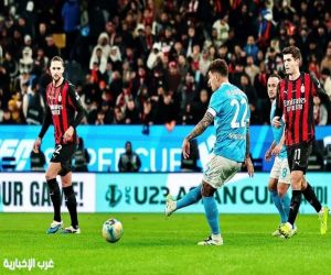 نابولي يحسم القمة أمام ميلان ويتأهل إلى نهائي كأس السوبر الإيطالي