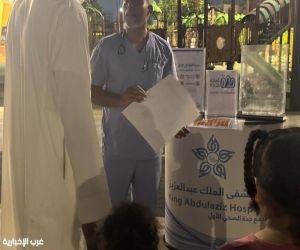 مستشفى الملك عبدالعزيز يُفعّل اليوم السعودي للرعاية الصحية المنزلية
