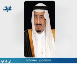 خادم الحرمين الشريفين يهنئ أمير قطر بنجاح تنظيم كأس العرب فيفا قطر 2025