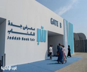 ورشة «بناء القصة المصورة» تستقطب الأطفال واليافعين في معرض جدة للكتاب 2025