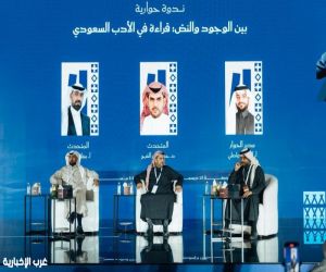 الواصلي: الملك عبدالعزيز أسّس أول مشروع ثقافي بالمملكة