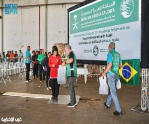 مركز الملك سلمان للإغاثة يوزع مساعدات التمور في المنطقة الشمالية بجمهورية البرازيل