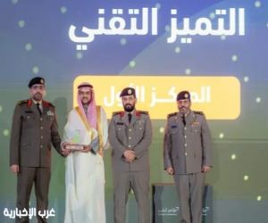 مؤتمر أبشر 2025 يكرّم الجهات الفائزة بجوائز التقنية برعاية أكاديمية طويق