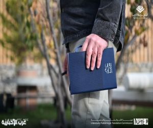 إقامة معتزلات الكتابة للرواية في الهدا بمشاركة دولية وبرامج ثقافية متكاملة