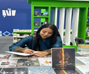 حنين توقّع على "امرأة على ذمة رجلين" في "كتاب جدة"
