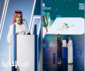 في ختام معرض جدة للكتاب 2025 .. هيئة الأدب والنشر والترجمة تكرّم المشاركين في النشر الرقمي