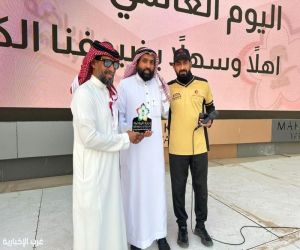 مكتب وزارة الرياضة بالعاصمة المقدسة يحتفي بـ اليوم العالمي للتطوع