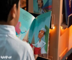 اختتام أسبوع الطفل الأدبي 2025 بالقطيف وسط تفاعل واسع