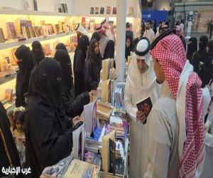 المرأة السعودية… حين تتقدّم الثقافة وتتكلم الكلمة  بمعرض الكتاب  الدولى  بجدة