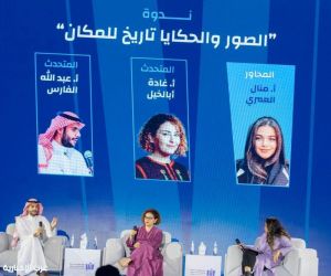 ندوة في معرض جدة للكتاب تناقش السرد الحضري ودوره في بناء هوية المدن