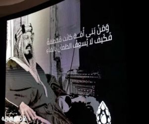 وقف الملك عبدالعزيز يوثّق تاريخ جدة بتجربة تفاعلية في مهرجان الإبل