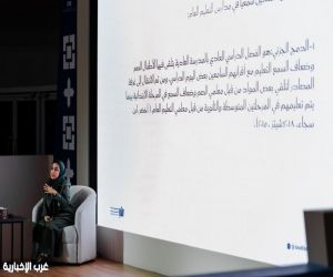 "كتاب جدة" يتناول تطوير بيئات تعليم المعاقين