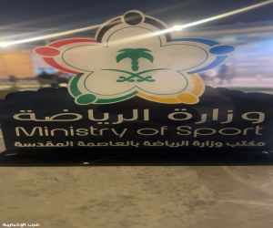 بمشاركة شركة دليل الزوار .. وزارة الرياضة بالعاصمة المُقدسة تحتفي بـ اليوم العالمي للتطوع 2025