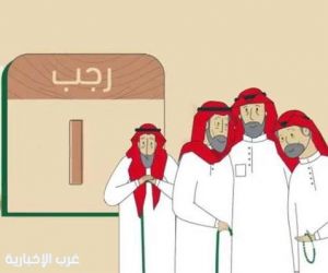 بأمر ملكي .. اليوم 7/1هـ تاريخ ذكرى ميلاد ملايين السعوديين