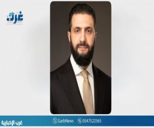 الرئيس السوري يُدشَّن حسابه الرسمي في منصة (X) وهذا أول ما نشره