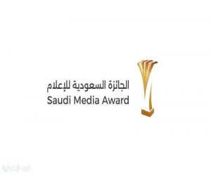 الجائزة السعودية للإعلام.. 4 مسارات و14 فرعاً تعيد تشكيل المحتوى وتطلق بعده العالمي