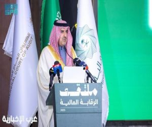 انعقاد النسخة الأولى من "ملتقى الرقابة المالية"