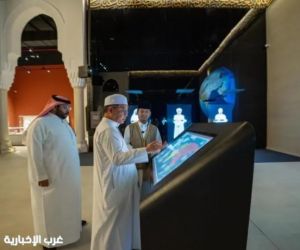 وزير الشؤون الدينية الماليزي يزور حي حراء الثقافي بمكة المكرمة