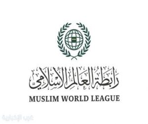 رابطة العالم الإسلامي تُدين قصف الاحتلال مدرسة للنازحين في غزة وتطالب بتحرك دولي عاجل