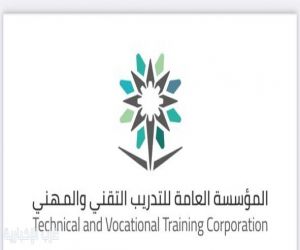 الكلية التقنية للبنات بجازان تفتح باب القبول المباشر للفصل التدريبي الثاني
