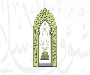 وزارة الشؤون الإسلامية تنفذ برامج دعوية لتوعية المعتمرين خلال موسم العمرة 1447هـ