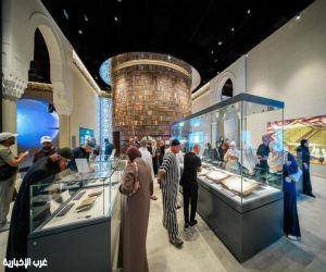 متحف القرآن الكريم بمكة المكرمة.. دور ريادي في حفظ وعرض المصاحف النادرة