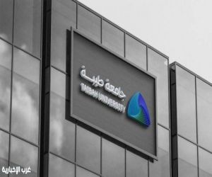 الجامعة الإسلامية بالمدينة المنورة تطلق فعاليات «شتوية الجامعة الإسلامية» لتعزيز جودة الحياة