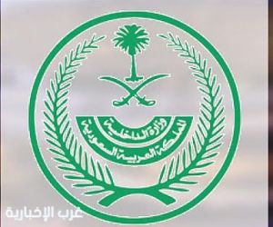 تنفيذ حكم القتل تعزيرًا بثلاثة مواطنين لارتكابهم عملياتٍ إرهابيةٍ