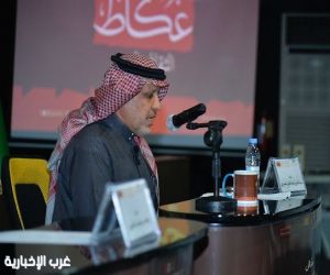 مقهى عكاظ يفتح باب السرد على ذاكرة المسرح السعودي في جلسته الرابعة