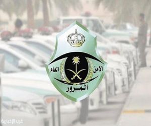 المرور» يحدد 5 حالات يُلزم فيها السائقون بالالتزام بأقصى المسار الأيمن