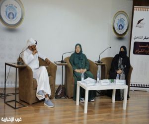 "أدبي جدة" يحيي أمسية "تراتيل روح" في منتدى عبقر