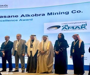 أمــاك تُكرَّم بجائزة التميّز في حوكمة الشركات لعام 2024