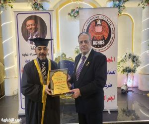 منح الدكتور محمود علي عبد الحميد درجة الدكتوراه المهنية في العلوم السياسية