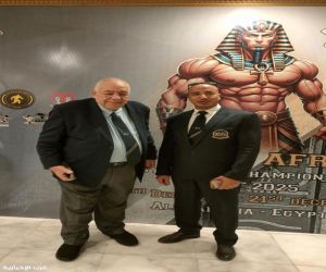 حضور قوي للقيادات الرياضية في البطولة الأفريقية لكمال الأجسام بالإسكندرية