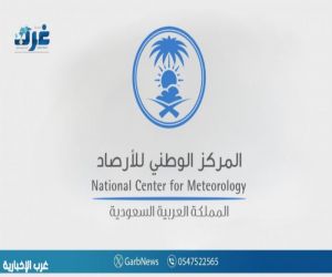 طقس المملكة اليوم : استمرار التقلبات الجوية وأمطار رعدية متوقعة على عدة مناطق