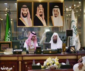 السديس يدشّن أعمال اللجنة الاستشارية للغات والترجمة