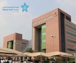 مختبر مستشفى الولادة والأطفال بمكة يحقق تجديد اعتماد الكلية الأمريكية لعلم الأمراض (CAP)