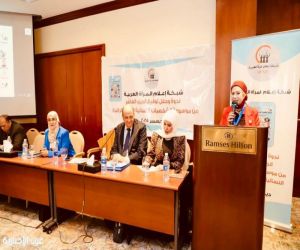 دكتورة سهير الغنام  تتصدر غلاف موسوعة شخصيات نسائية رائدة الجزء العاشر