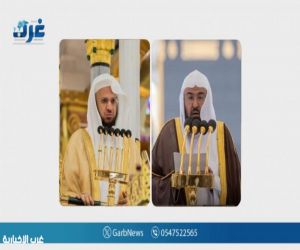 الشؤون الدينية تُعلن خطيباَ الجمعة في المسجد الحرام والمسجد النبوي