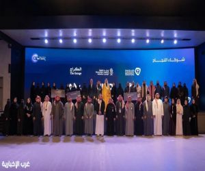 "الملكية الفكرية" تطلق هاكاثون "Eye Opener" لتعزيز الابتكار المفتوح وتمكين الشباب