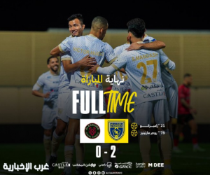التعاون يستأنف انتصاراته في مرمى الخلود